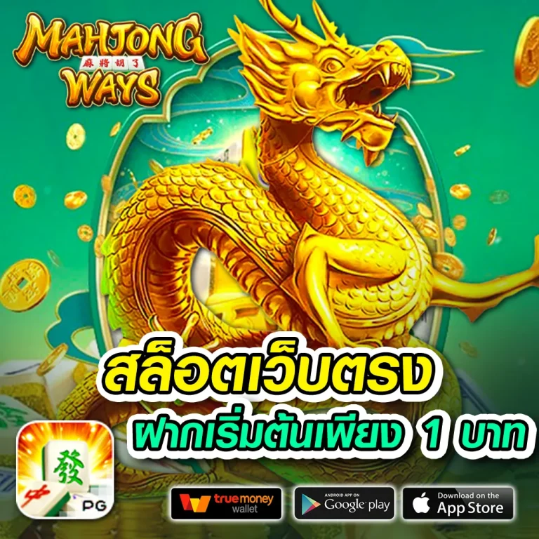 marina ทางเข้า